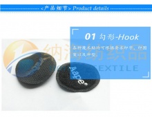 印字魔术贴|背胶魔术贴|冲型背胶魔术贴|东莞市纳海纺织科技有限公司